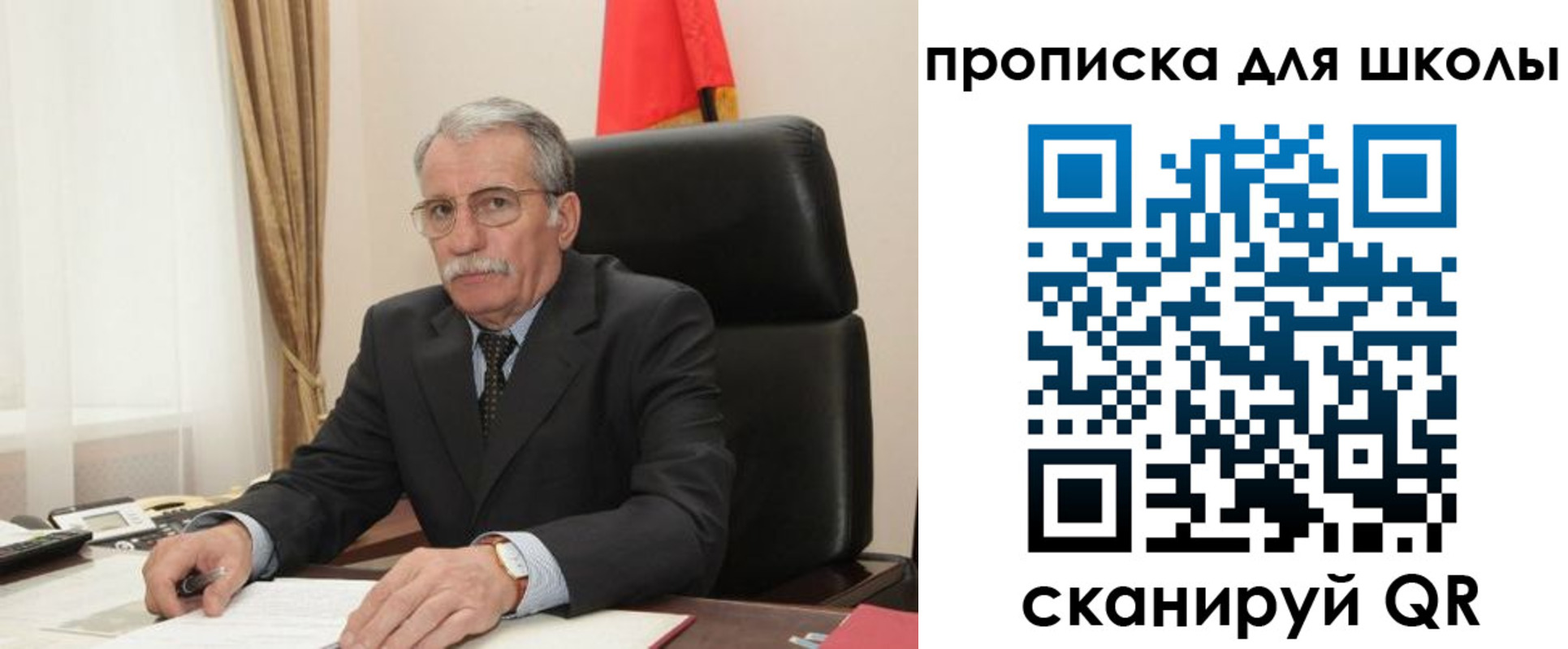 временная регистрация гарантия в Феодосии