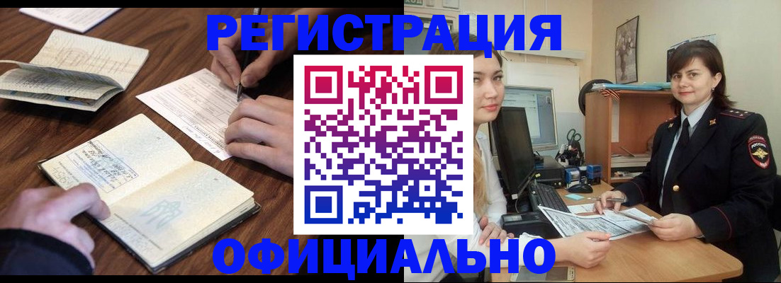 регистрация для школы в Феодосии