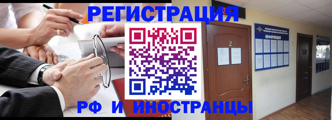 прописка паспорт в Феодосии