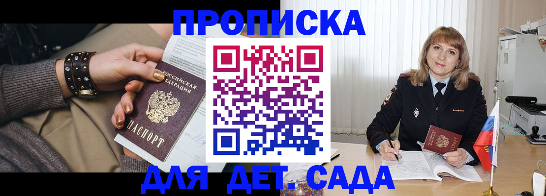 форма 3 в Феодосии